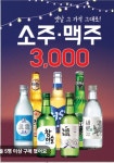 신가네숯불구이