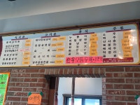 소들목장