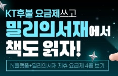 더최고야텔레콤 | 최고통신