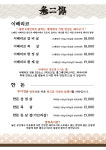 무이정 천안두정점