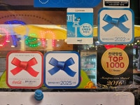 할머니묵집