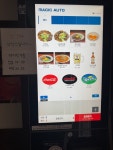 스미비부타동 신대방삼거리역점
