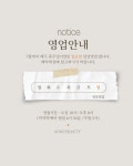 소소뷰티 당진기지시