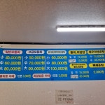 참바다도매횟집