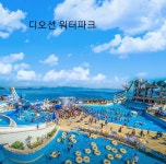 프로방스펜션