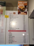 알로하 토스트랑커피랑