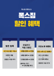 폭스짐휘트니스