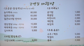 고갯길