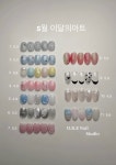 오레네일스튜디오 강동점