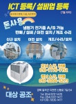 대상공조