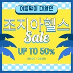 조지아 헬스 PT 스피닝 GX 칠곡점