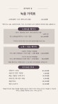 음악공방 쉼