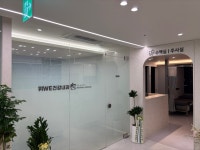 위건강내과의원