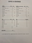 수쉐프의 카페&쿠킹클래스
