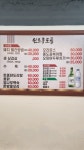 홍도골