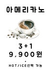 투데이커피