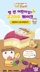 메가MGC커피 서초양재점