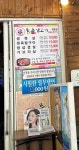풍물생고기