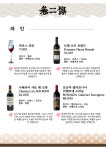 무이정 천안두정점