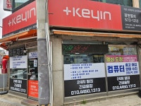 장현열쇠