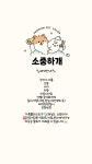 소중하개 펫살롱