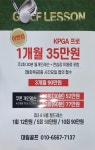 대림골프 연습장
