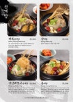 논현삼계탕 본점