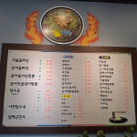 영산식당