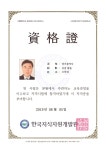더리치공인중개사사무소