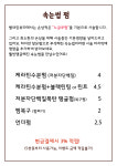 별내린뷰티