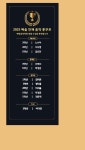 예원음악학원