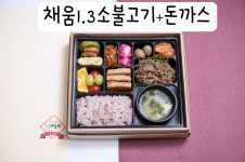 집밥채움