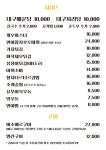 둥이네 쉼터족발 | 둥이