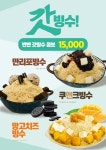 갓 메이드커피