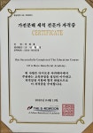 다솔환경