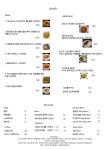 두지엠아라크렘