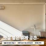 바디앤짐 헬스&PT 신월점