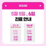 신농씨한의원