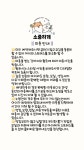 소중하개 펫살롱