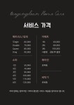 태양클린 본점