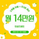 탑골프클럽