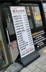 더조은명가손만두 온의점