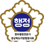 리서치보상전문행정사공인중개사사무소