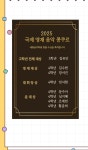 예원음악학원