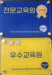아소비인천송도하버뷰점 | 아소비 인천 송도힐스레이크2차점
