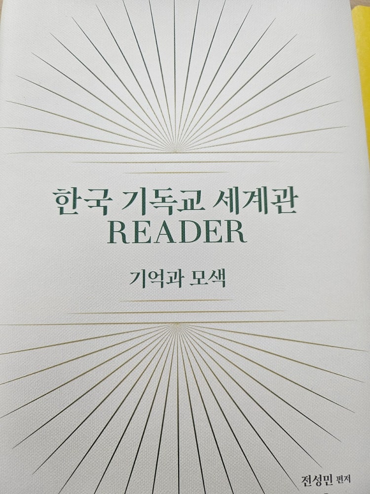 일원교회 사진 5