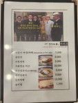 경성회관