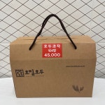 호밀호두 대전노은점