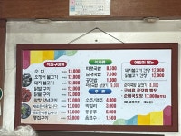 용궁단골식당