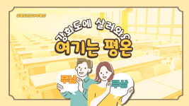 더샵부동산중개